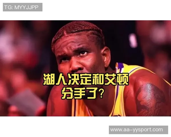 夸梅回应媒体对布朗尼的质疑称湖人会寻找替罪羊如斯玛特和艾顿